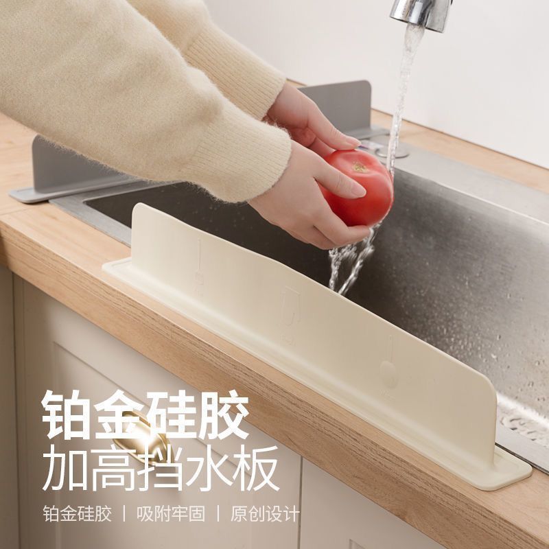 Integrated Sink Silicone Water Retaining Board Sink Kitchen Countertop Splash-proof Bathroom Washstand Exlonged Sink Water Retaining Strip