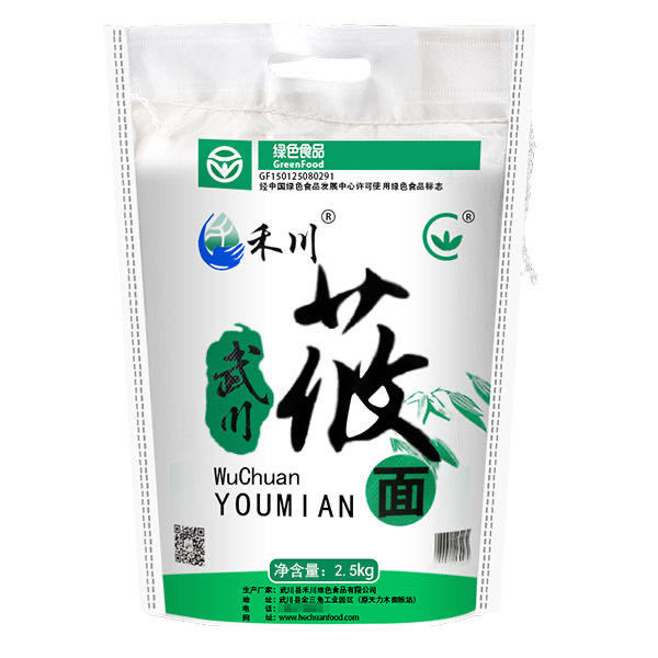 Pure Oat Flour from Wuchuan, Inner Mongolia Autonomous Region, 2.5kg Farm Coarse Grain Oatmeal Oat Flour with Free Shipping