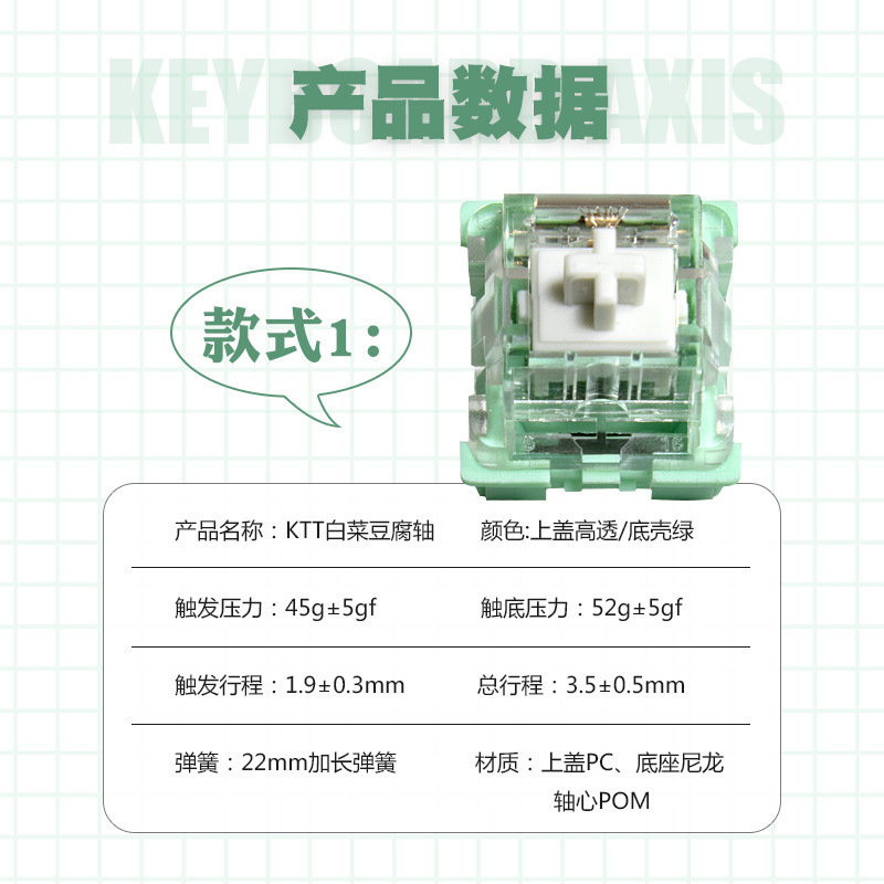 In-Stock Ktt Mechanical Keyboard Linear Switches V1 Custom Hot-Swappable DIY