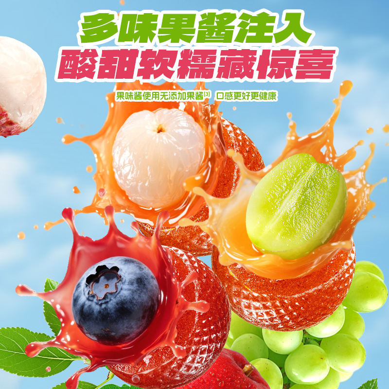 Little Deer Lanlan Plus Prebiotic Soft Core Hawthorn Balls Hebei Iron Hawthorn Independent Small Packaging Children's Healthy Snacks