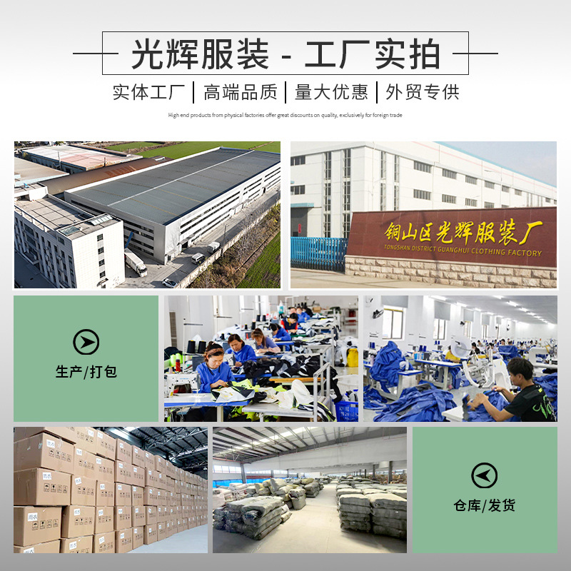 Motorcycle Raincoat and Rain Pants Outdoor Riding Split Suit Full Body Rainproof Takeaway Rider Raincoat Wholesale