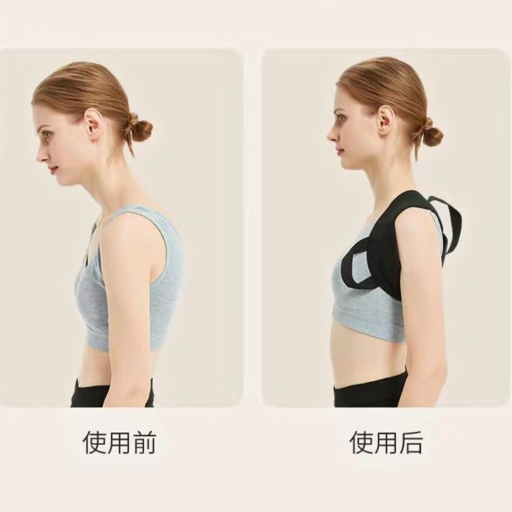 New Shoulder-Opening Training Belt, Beautiful Back Correction Belt, Men's Professional Fitness and Sports Universal Artifact, Spring and Summer Shoulder Pads