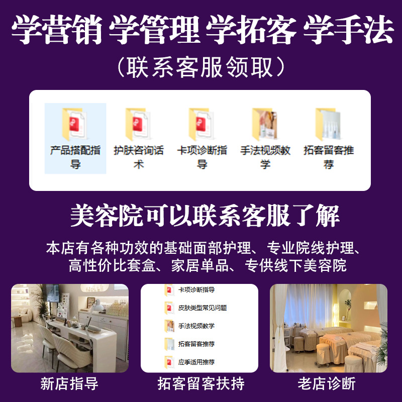 Salmon Water Light Original Solution High-End Hospital Line Beauty Salon Special Skin Care Products Essence Set Kinetic Energy Element