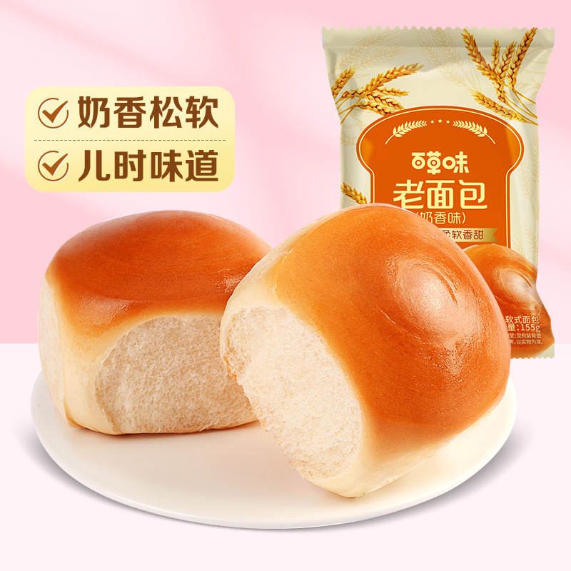 Herbal flavor old bread milk flavor 155g box gauge 20 packaging childhood nostalgia 6 pieces of hand-torn breakfast bread