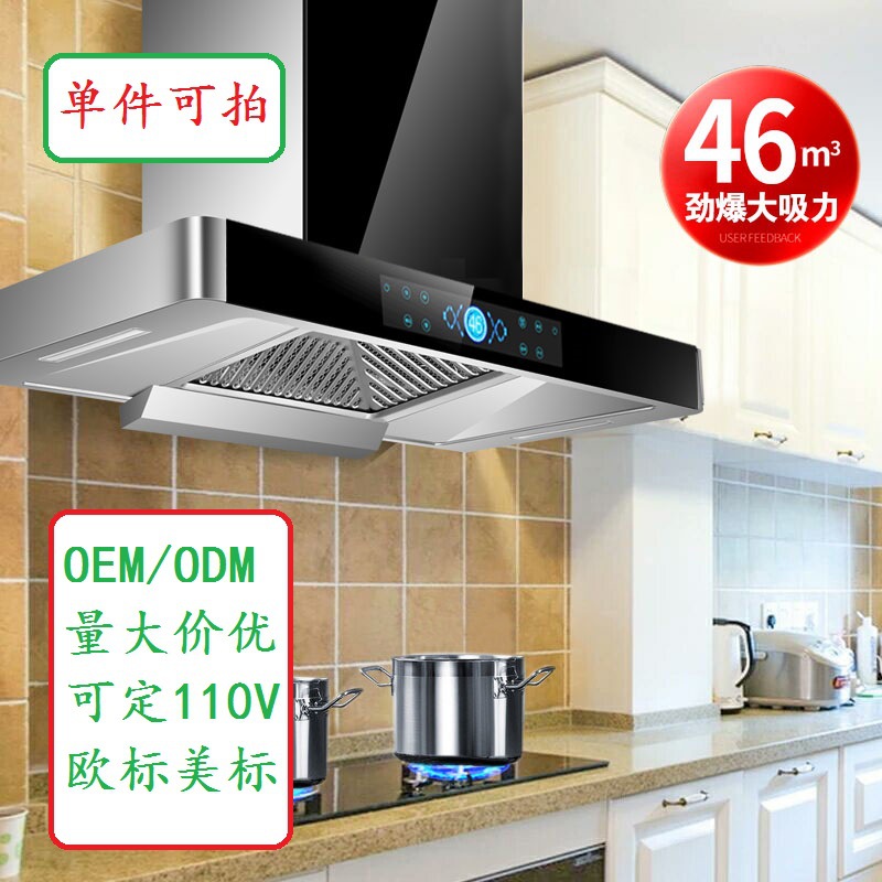 Специальная цена от производителей вытяжек, поставка для домашней кухни, интеллектуальная вытяжка с большим всасыванием, автоматическая очистка, нержавеющая сталь, небольшая вытяжка