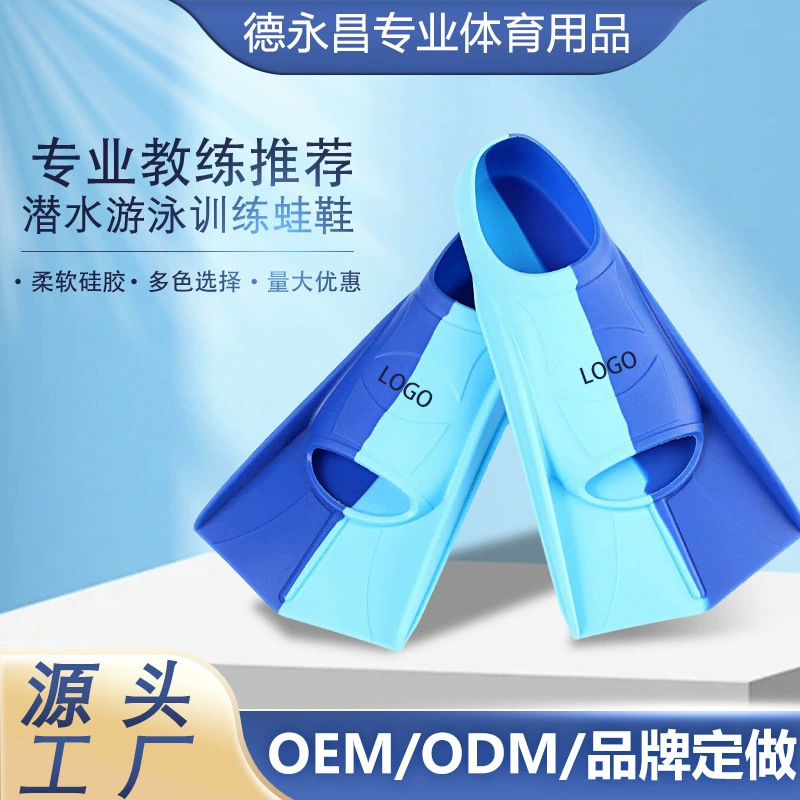 Professional swimming flippers silicone short flippers children diving frog shoes training diving equipment wholesale silicone frog shoes short