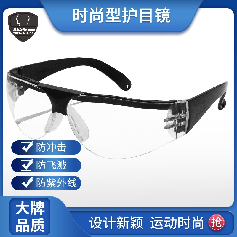 Защитные очки промышленные прозрачные очки для защиты труда противоразбрызгивающие очки для езды