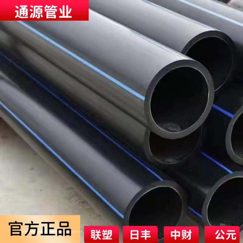Pe Replacement Pipe Non-Excavation Pipe Pe Top Pipe Rain and Sewage Replacement Pipe Urban Pipeline Repair Pipe Self-Locking Short Pipe