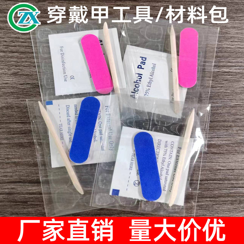 Набор инструментов для ногтей, аксессуары для ногтей, пакет с желе, оранжевая палочка, оптовая продажа