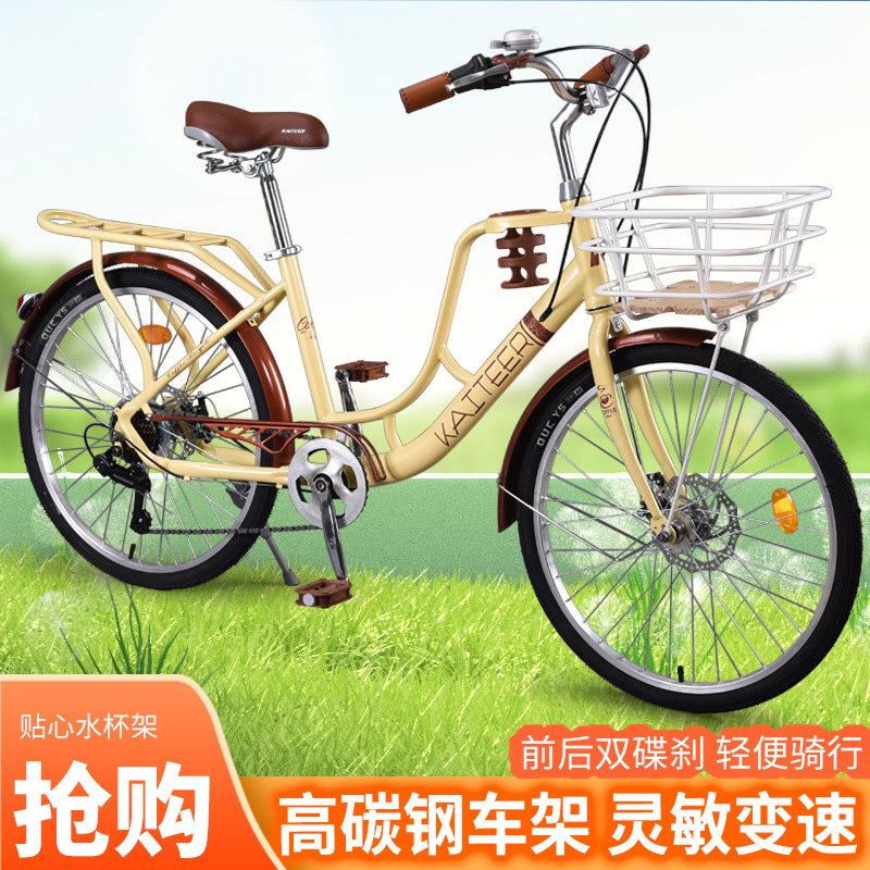 Retro Bicycle with Variable Speed for Women, Adult Coffee Bike, Lightweight, 26inch City Commute, 24inch Commuting