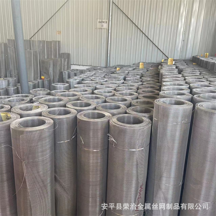 304 Stainless Steel Mesh with Dense Square Holes for Pig Farm Mosquito Prevention, Wholesale Matte Black