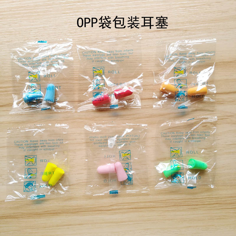 Soundproof Earplugs Manufacturer Can Print Logo Protective Square Box Noise Reduction Sleeping Anti-Noise Bag Sponge Earplugs
