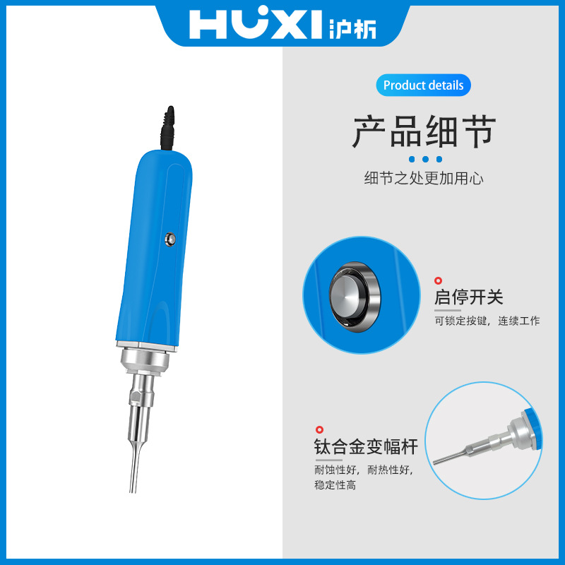 [Huxi] Handheld Ultrasonic Disruptor Hx-Mini300E Laboratory Cell Emulsification and Crushing Machine