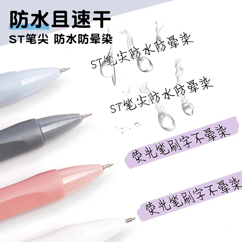 Brush small white pen high color value quick-drying ST pen press gel pen ins Japanese black pen ballpoint pen student stationery