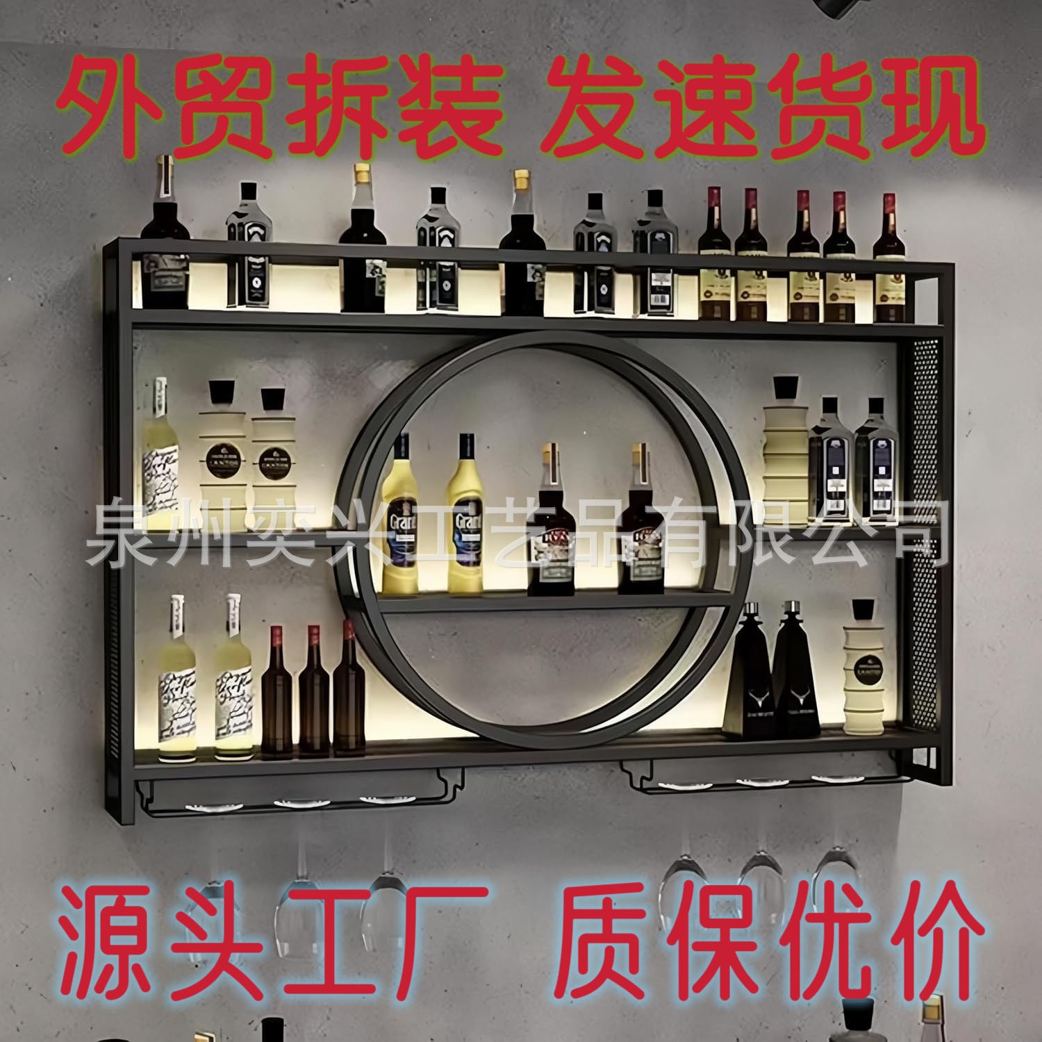 Amazon Disassembly Wall-mounted Wine Rack Iron Wall-mounted Wine Cabinet Storage Rack Wine Display Rack Guest Bar Dining Decoration