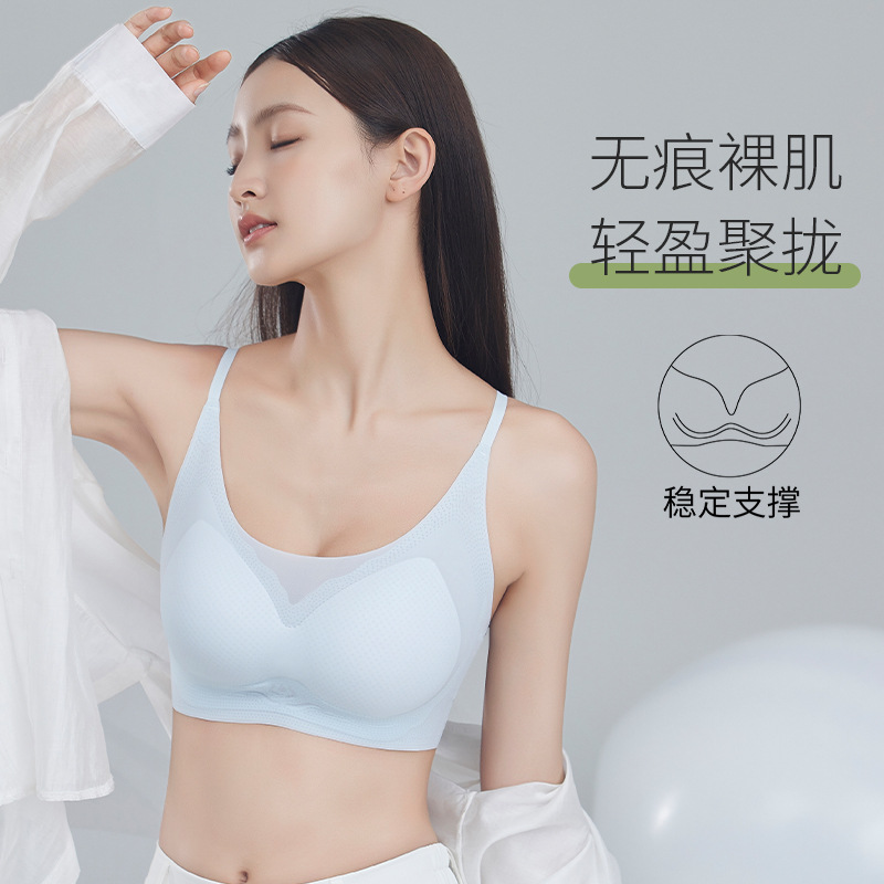 Летнее ультратонкое ледяное шелковое бесшовное нижнее белье с большим бюстом, маленьким стальным кольцом, сексуальная красота, обертывание спины, мягкая поддержка, пуш-ап бюстгальтер