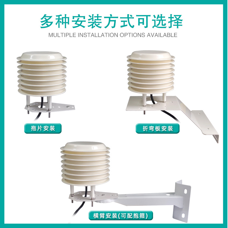 Weather Station Light Blind Box Dust Blind Box Outdoor Radiation Protection Ventilation Rainproof Temperature and Humidity Pm2.5 Lighting