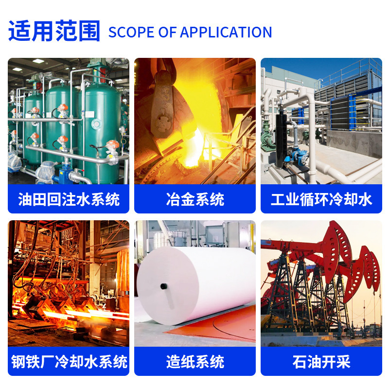 Msy-Xg31 High-Efficiency Cement Cleaner Cleaning Agent for Residual Cement Slag in Cement Tankers and Mixer Trucks