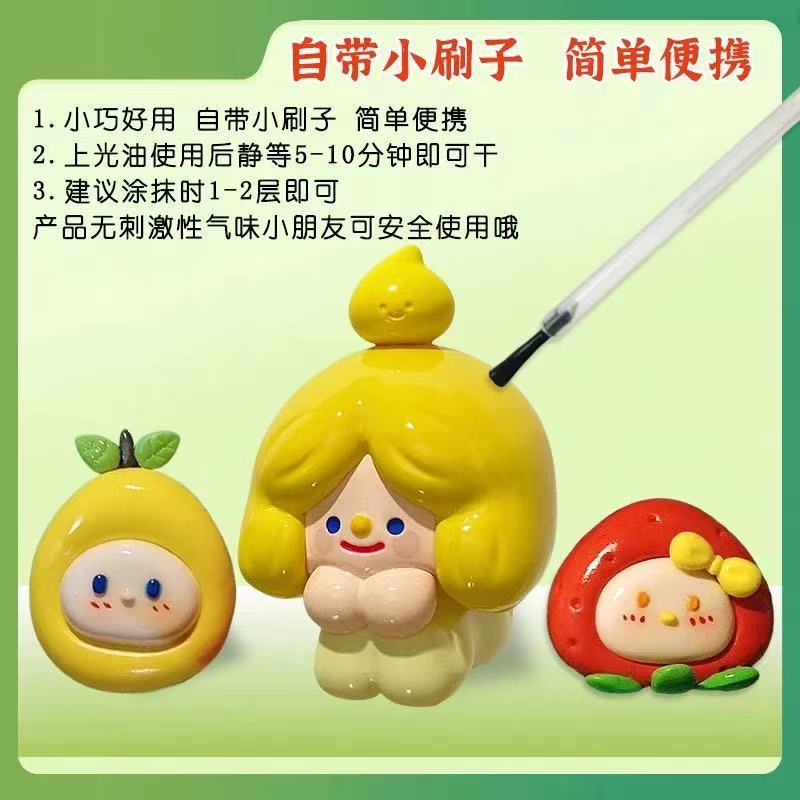 Stone plastic clay bright oil ultra-light clay vial quick-drying seal layer water-based bright oil diy hand-made model special polishing