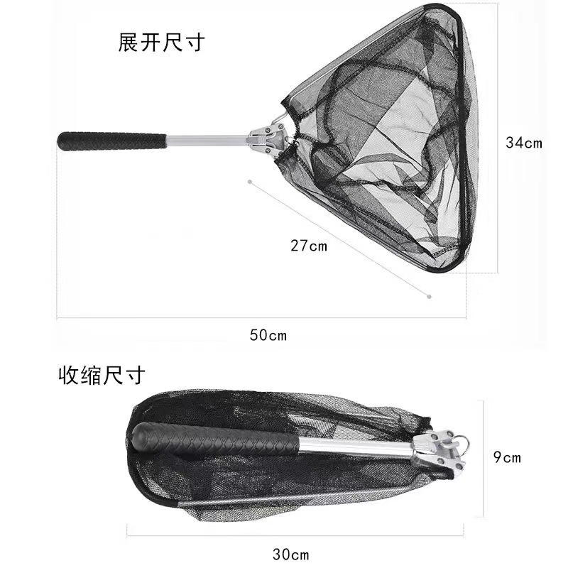 Luya Fishing Net Aluminum Alloy Triangular Folding Short Section Hand Fishing Net Single Section Stream Small Fishing Net