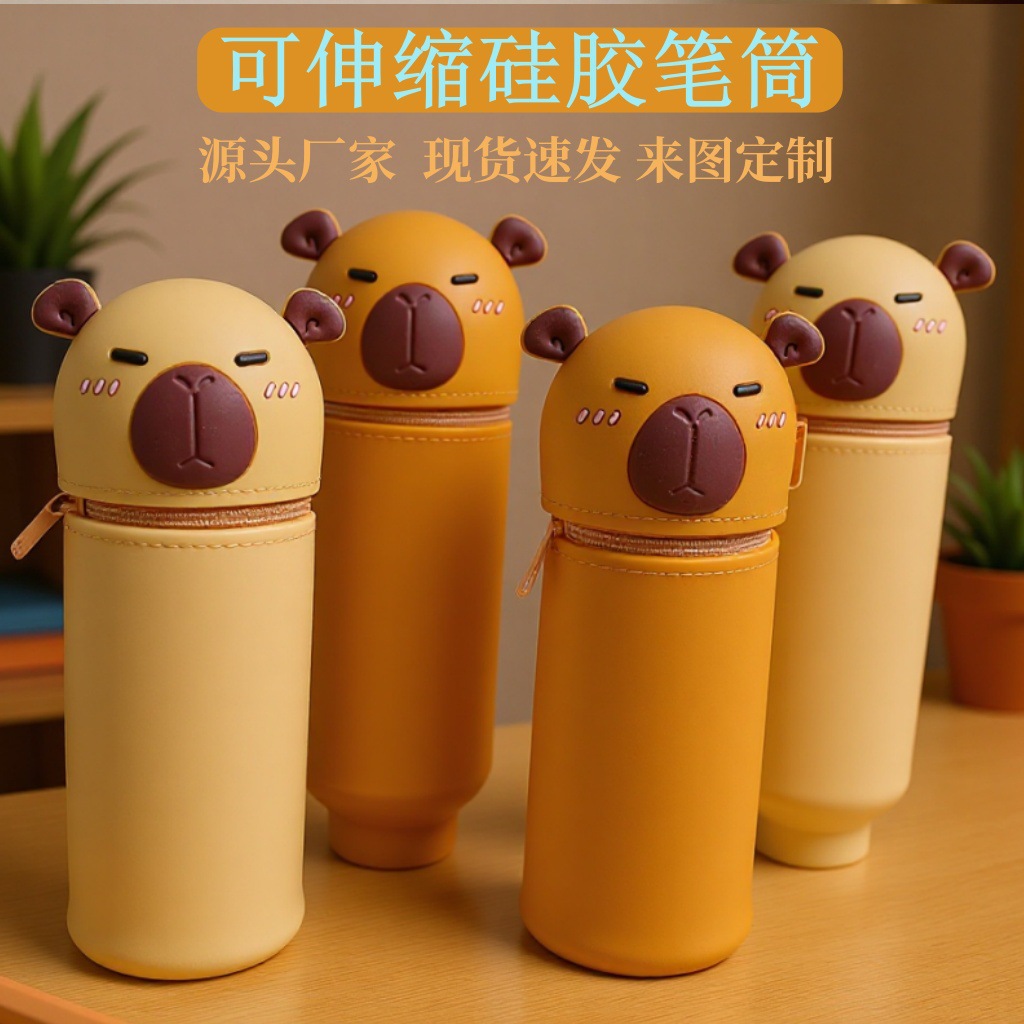 Кросс-бордерный капибара силиконовый держатель для ручки студенческая сумка для карандашей канцелярия милый выдвижной антистрессовый сумка для хранения дропшиппинг
