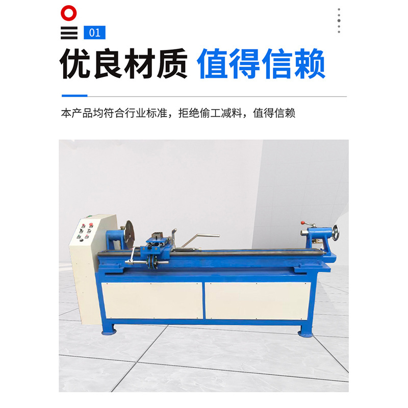 Straight Knife Slitting Machine, Fully Automatic Whole Leather and Fabric Cutting Machine, 4Kw Adjustable Speed Desktop Strip Cutting Machine Wholesale