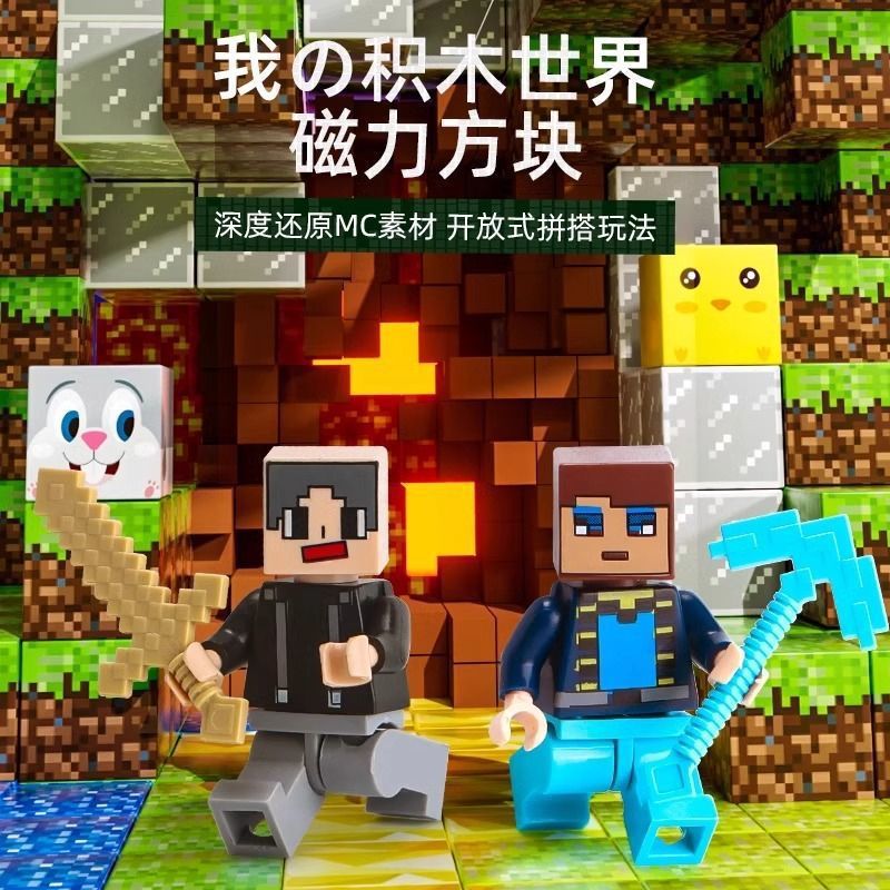 My Building Block World DIY Magnetic Blocks 2cm Small Particle Assembled Building Blocks Magnet Magnetic Kidsren's Educational Toys