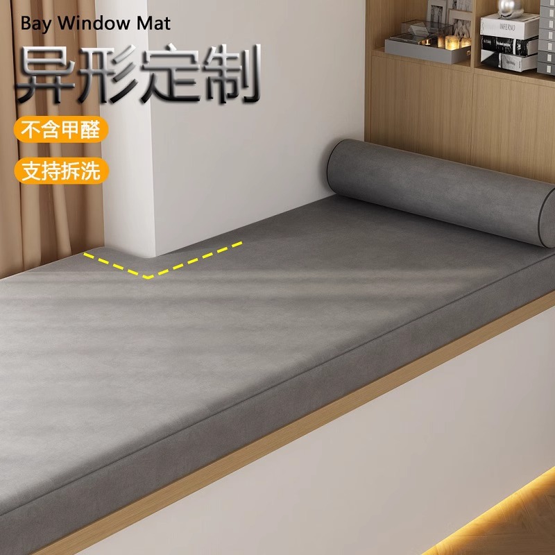 Коврик для оконного проема Коврик для подоконника Продвинутый Коврик для спальни и балкона Универсальный Коврик для сиденья Татами Оптовая продажа