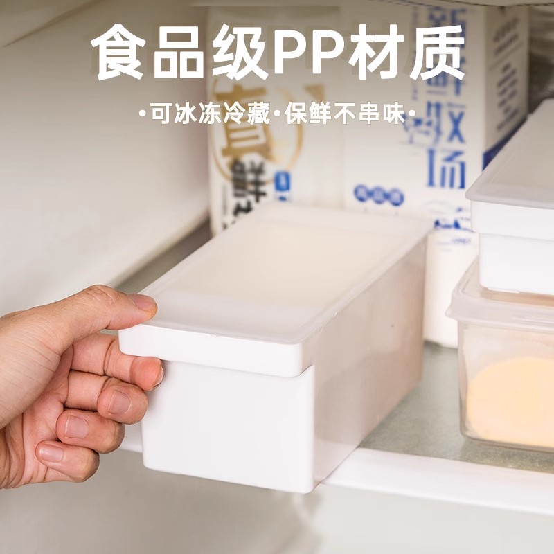 Butter Cutting Storage Box Refrigerator Frozen Cheese Cheese Slices Butter Cheese Slicer Packaging Fresh Storage Box