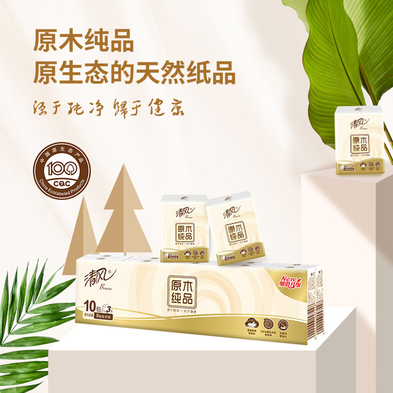 Qingfeng Handkerchief Paper Small Pack Tissue Portable Napkin Facial Tissue Toilet Paper Tissue Individually Packaged for Dropshipping