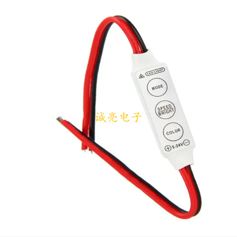 LED light with monochrome controller 12V mini 3 key control light bar dimmer