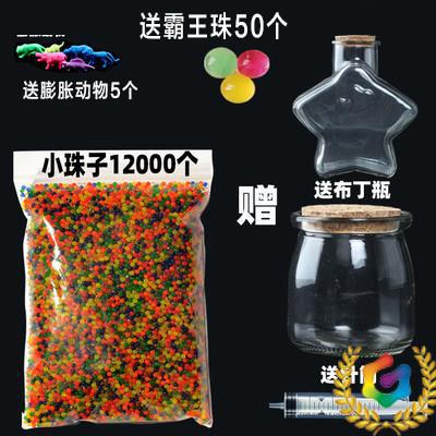 ✅ Hydroponic Plant Crystal Beads Crystal Mud Flower Growing Water Baby Beads Water Beads Absorbent Sponge Baby Bubble Beads Water Essence