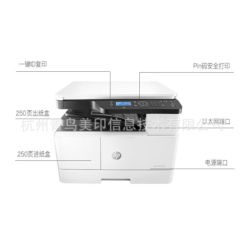 Hp A3 Printer 437N 439N A3A4 Black and White Laser Copier Scanner All-In-One Machine