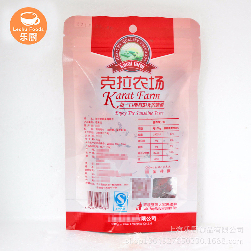 Carat Farm Dried Cranberries/dried Cranberries/100g*50 Packs/new Packaging for Biscuits Baking