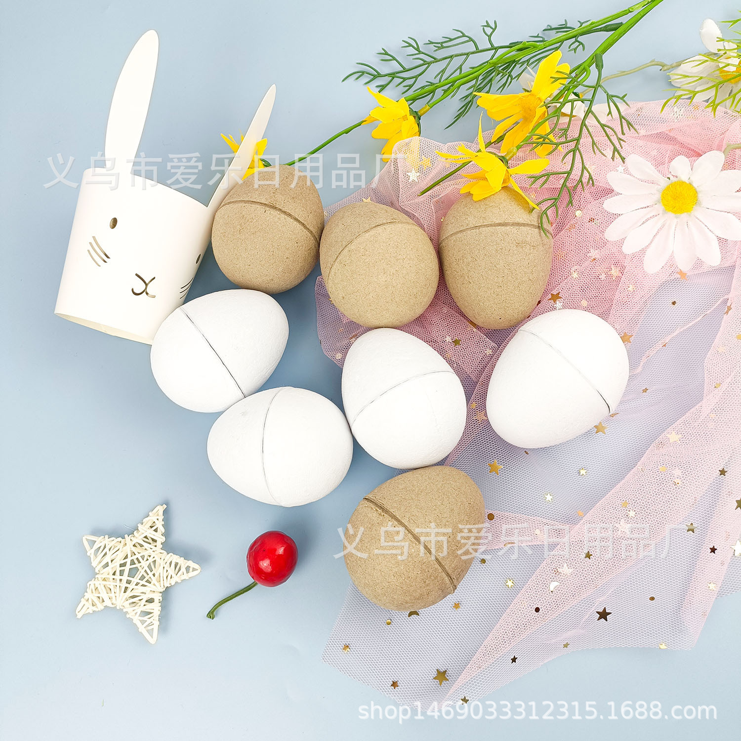 Spot Degradable Easter Halloween Christmas Paper Pulp DIY Kidsren's Paper Pulp Eggs Multi-Size Holiday Pack