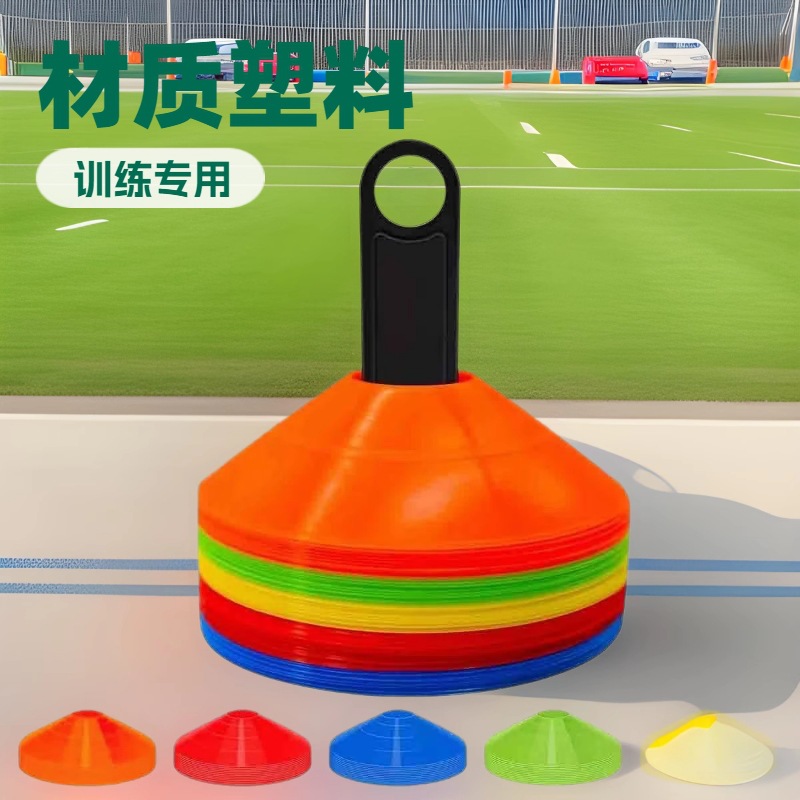 Маркерные диски для футбольного тренинга, круглые, пластиковые, конусообразные, для outdoor тренировок