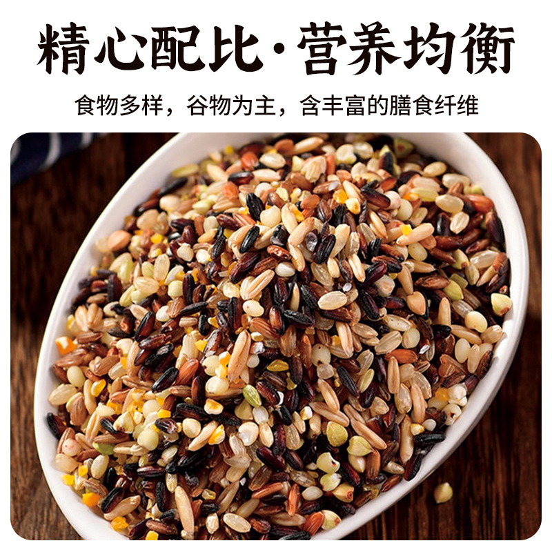 Seven-Color Brown Rice 10kg-0.5kg Vacuum-Packed Northeast New Rice Fitness Low-Fat Whole Grains Wholesale