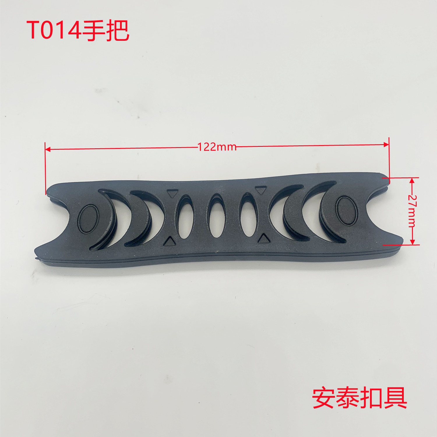Plastic movable handle inner tube luggage environmental protection PVC soft handle tool box portable webbing injection molding handle tube