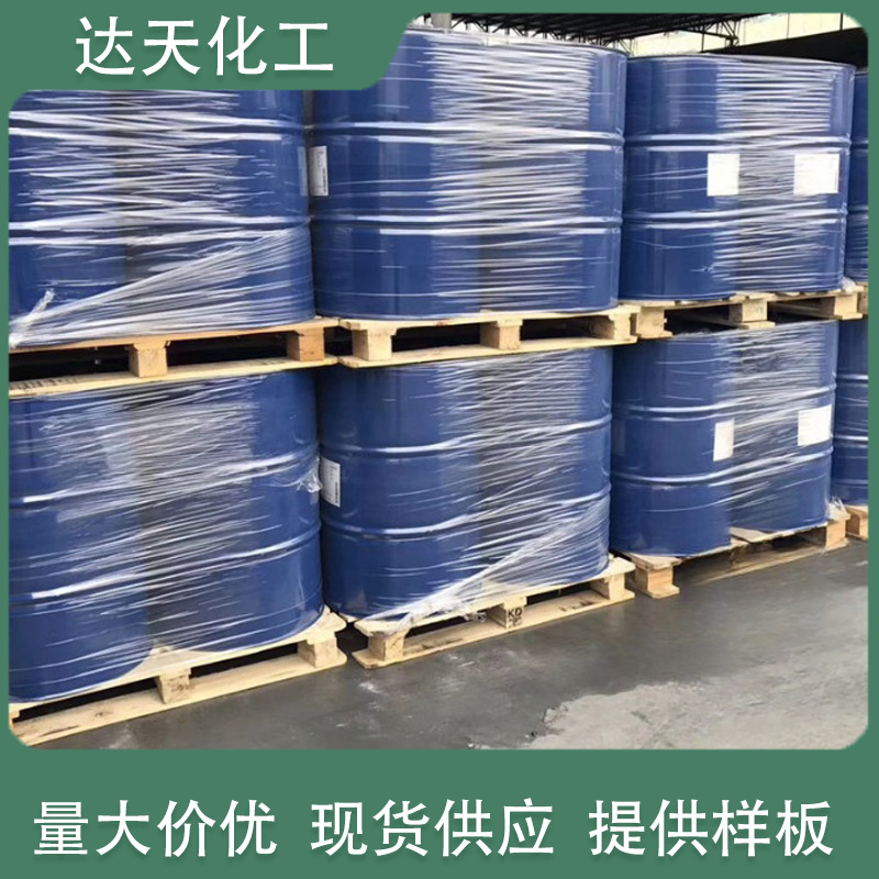 Factory Direct Supply Yangtze Aeo-9 Fatty Alcohol Polyoxyethylene Ether Non-Ionic Surfactant A9N