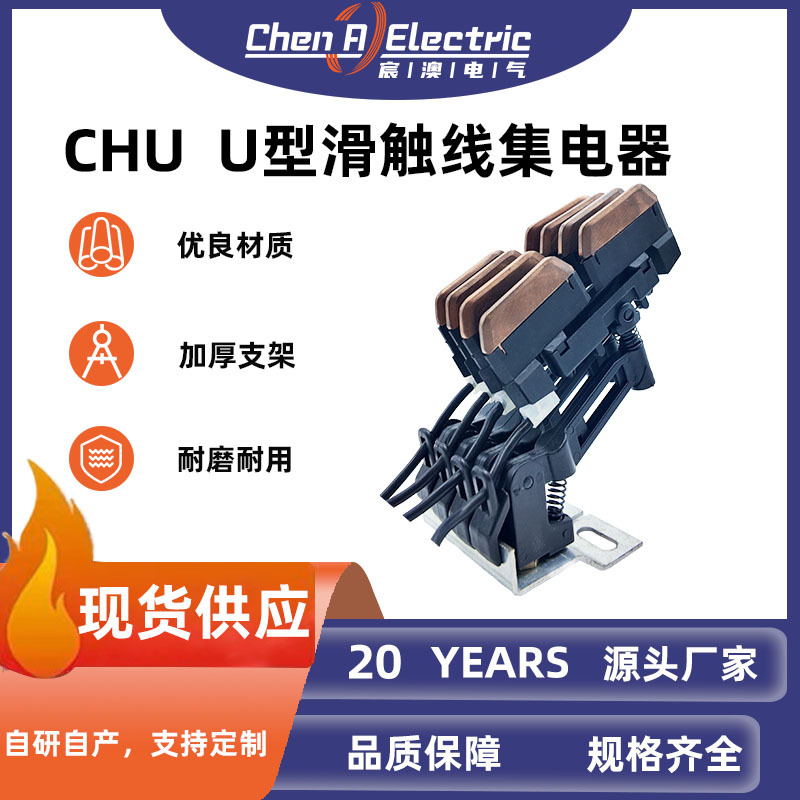 Готовая поставка U-образной короткой ручки Двухголовочный коллектор Приемник Кран Стакер Износостойкий и термостойкий