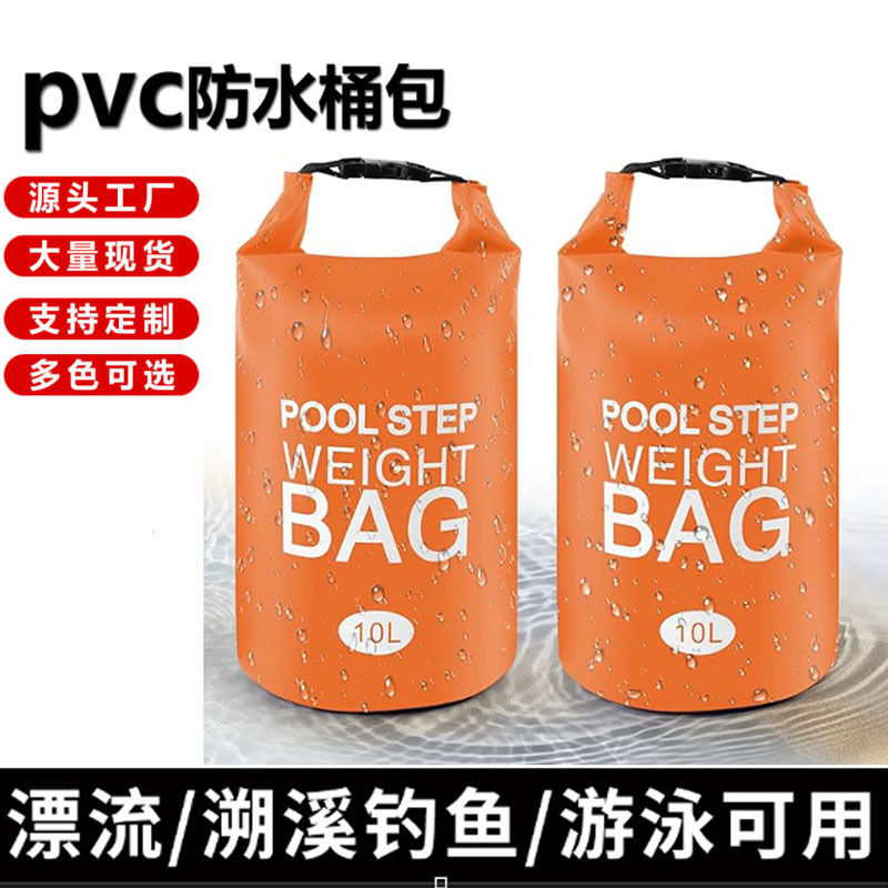Outdoor Waterproof Bucket Backpack Portable Camping Dry Bag Swimming Pool Step Counterweight Sand Bag 10L Large Capacity Waterproof Bag