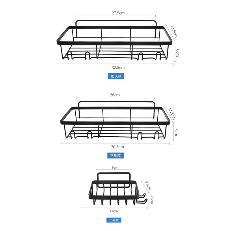 Cross-Border 5-Piece Set of Wrought Iron Bathroom Storage Racks Without Punching Holes, Bathroom Soap Racks, Shower Gel Storage Racks, Bathroom