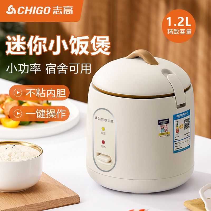 Chigo 1.2L Mini Rice Cooker Multifunctional Rice Cooker for 1-2 People Rice Cooker Factory Wholesale Gift