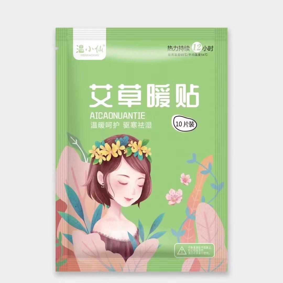 Anchor's Choice Premium Warm Patches for Long Hair, 50 Patches [Free Trial Sample] No Brand, View Details