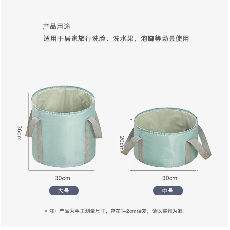 Household Foot Bath Bucket Oxford Cloth Portable Travel Adult Insulated Foot Bath Foldableable Dormitory Foot Bath Bag