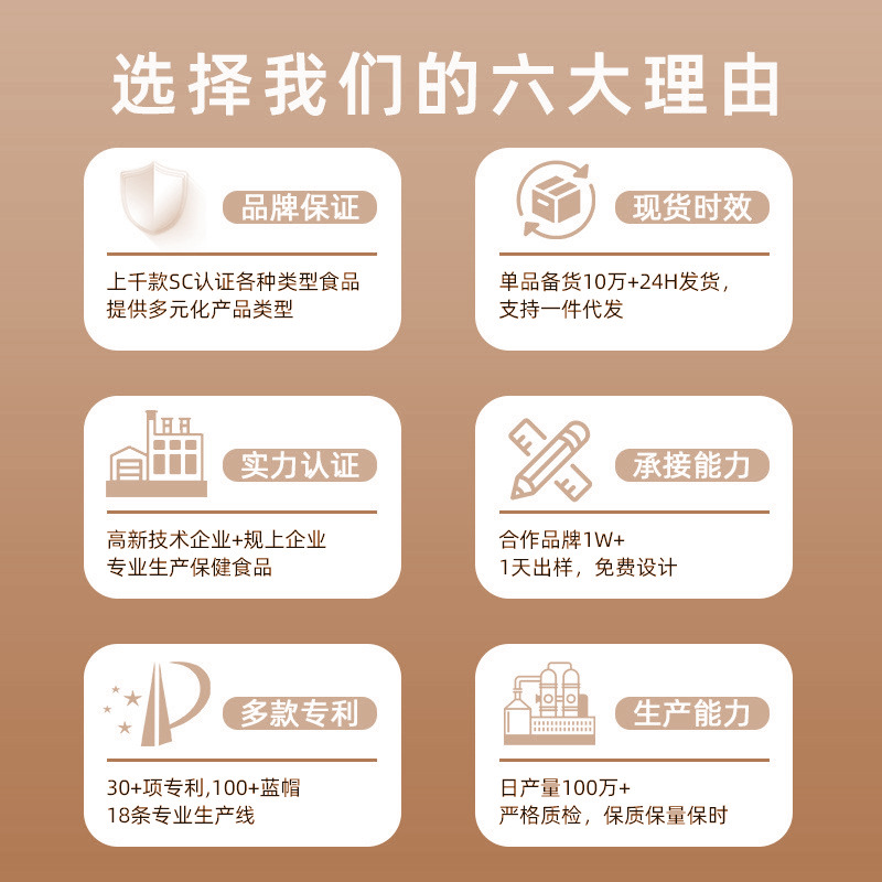 Popular Cistanche Deserticola and Tribulus Terrestris Candy, Customized Wolfberry Energy-Boosting Tablets for Men, Medicinal and Edible Tablets