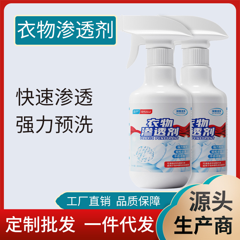 Clothing Penetrating Agent, Degreaser, White Clothes Cleaner, Yellow Stain Remover, Pre-Wash Laundry Detergent, Collar Whitener