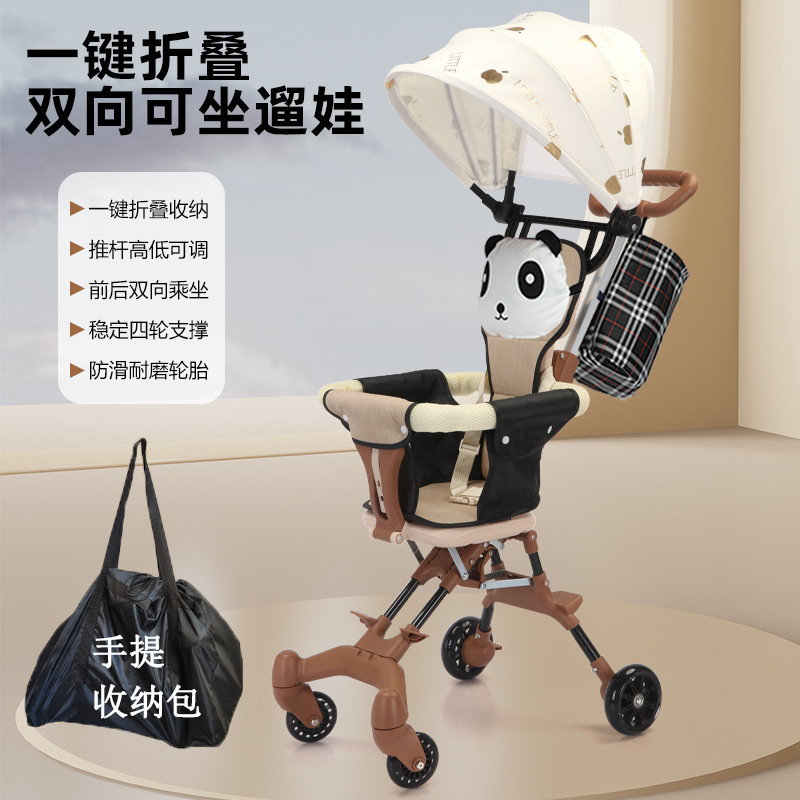 Коляска для детей 2025 года, артефакт для прогулок, складная, двухсторонняя, с одним нажатием