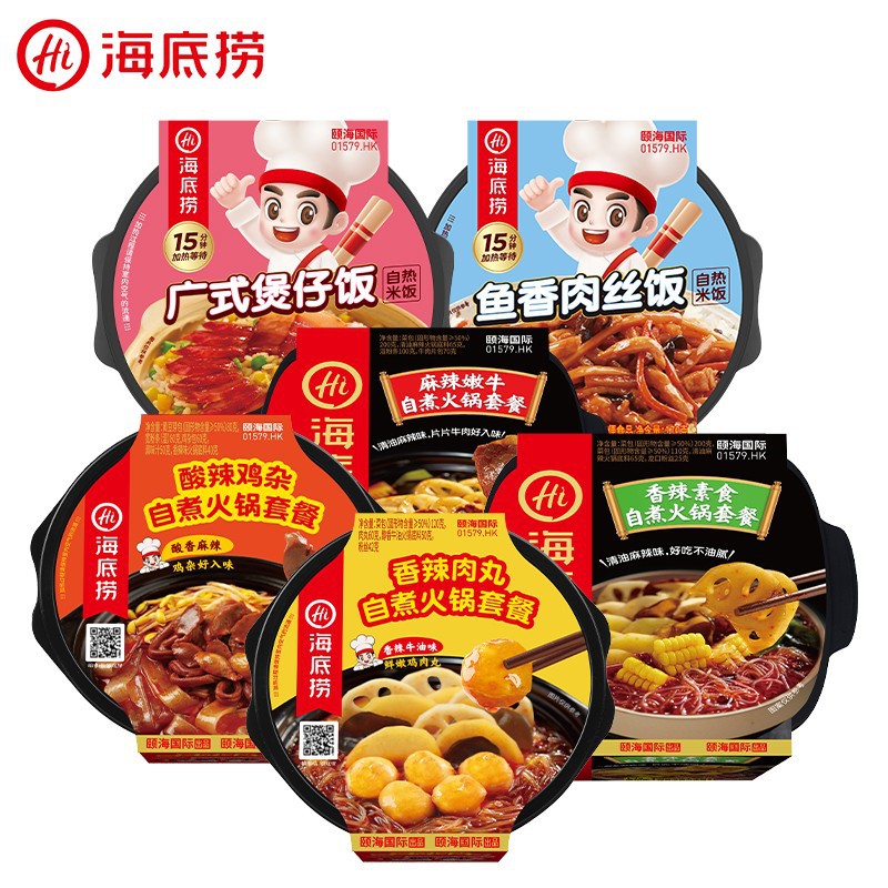 Haidilao Self-cooking Small Hot Pot Spicy Tender Beef Tomato Beef Brisket Self-heating Pot Self-heating Pot Hot Pot No-cook Fast Food