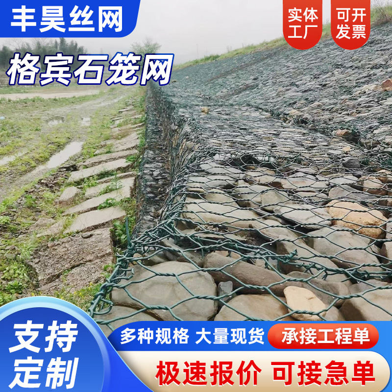 Customized Gabion Stone Cage Net Northeast Flood Control Lead Wire Cage River Management Flood Control Galvanized Lead Wire Protective Net Box
